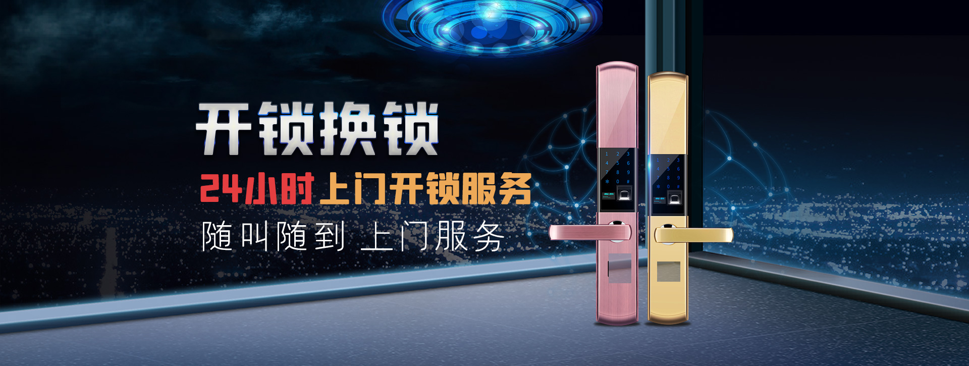 上饶信州区banner02